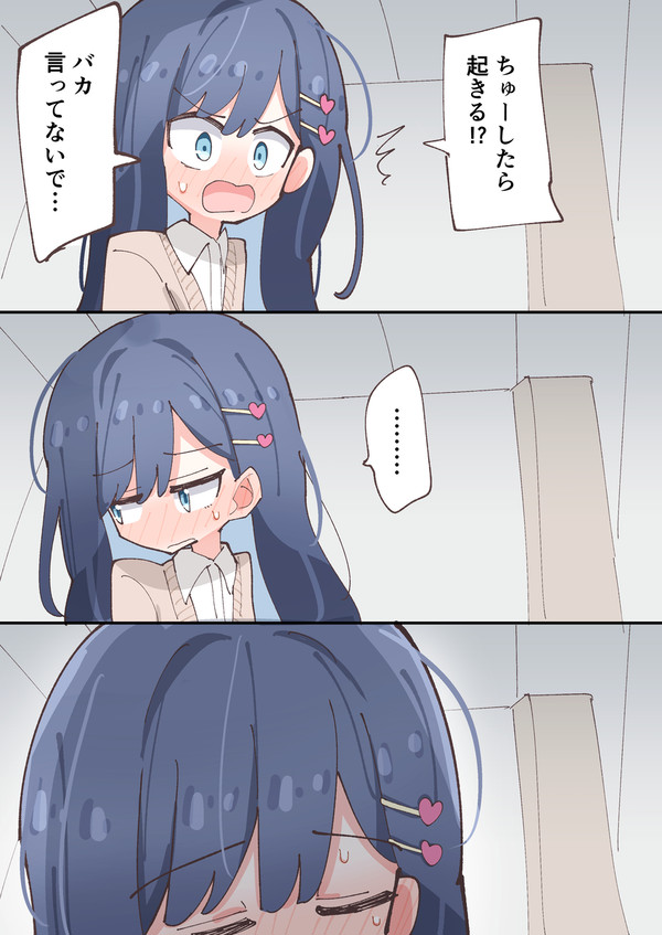 みなみ