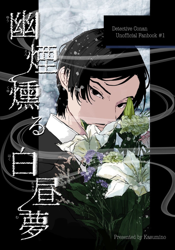 9/21新刊サンプル