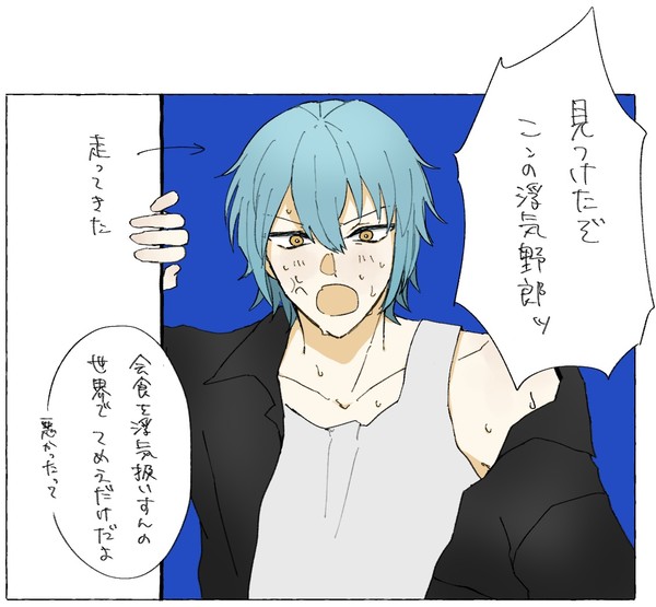ネロブラログ2