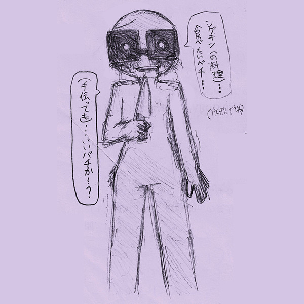 カニバリズム🕶（微グロ？）