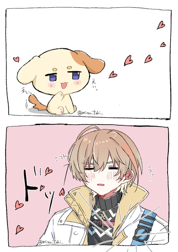 きいろのことかなとまとめ①