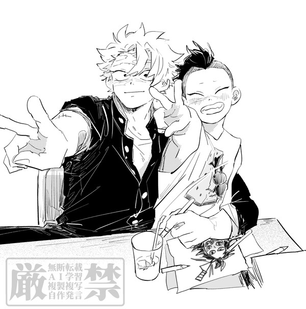 実玄WEB再録本まとめ