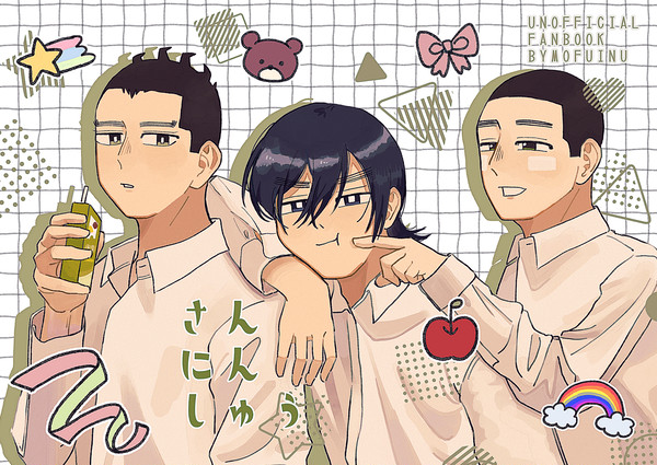 おさななイラスト集　サンプル