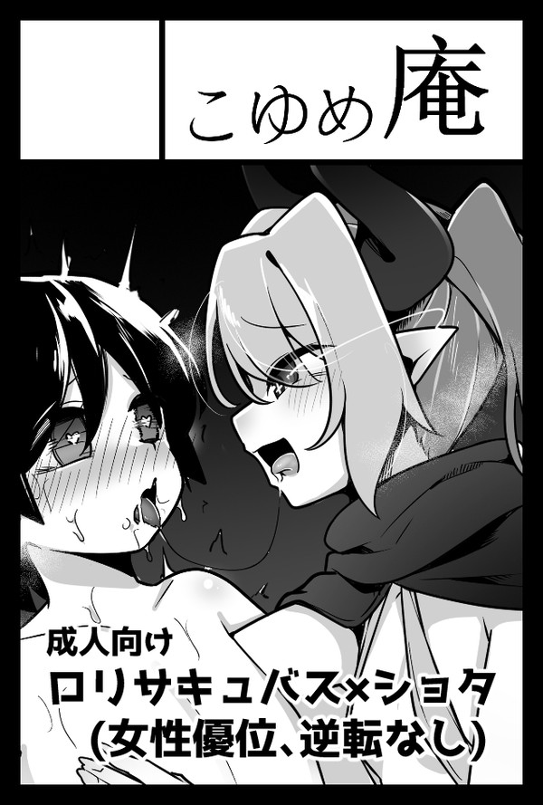 COMITIA154申し込んでみました