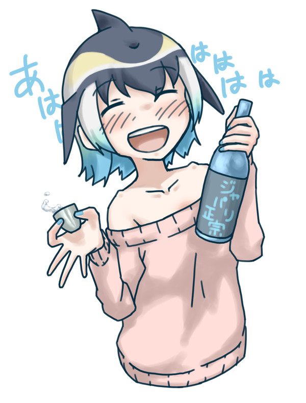 酔いどれマルカ