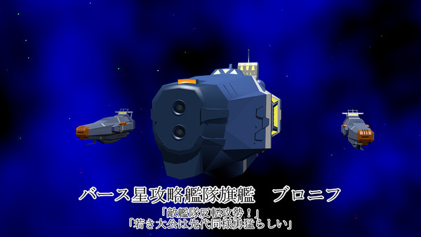 西暦2145年