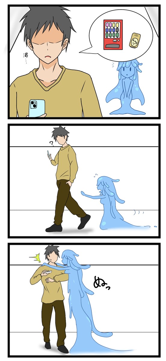 喉が渇いたよ