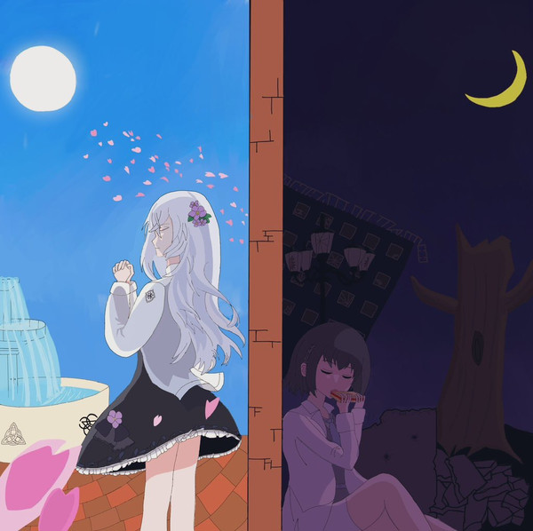 抗うか留まるか