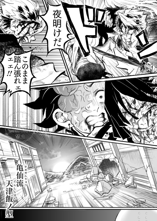 未来から来た中年