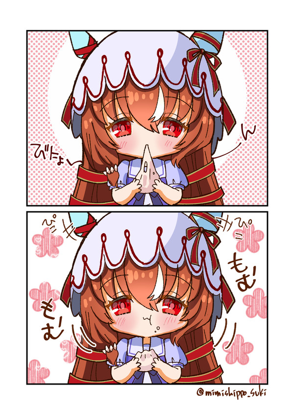 豆大福を食べるスティル