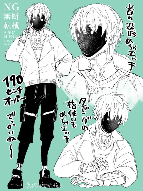 ミルサブ
