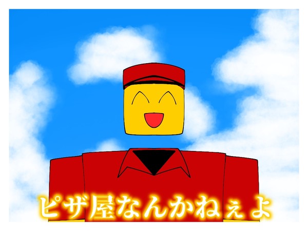 Elliot詰め