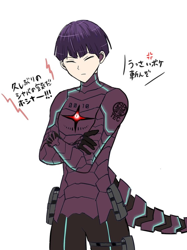 10号スーツ保科