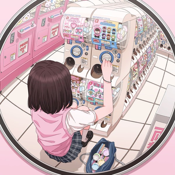 出るまで回しただけだとしても