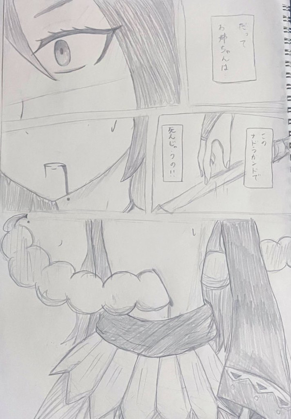 2.5話