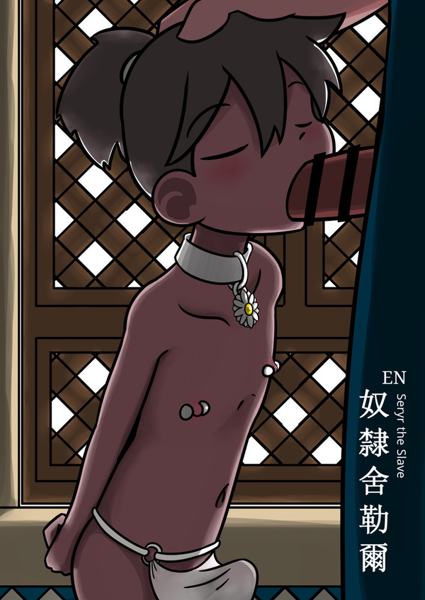 [EN] Seryr The Slave