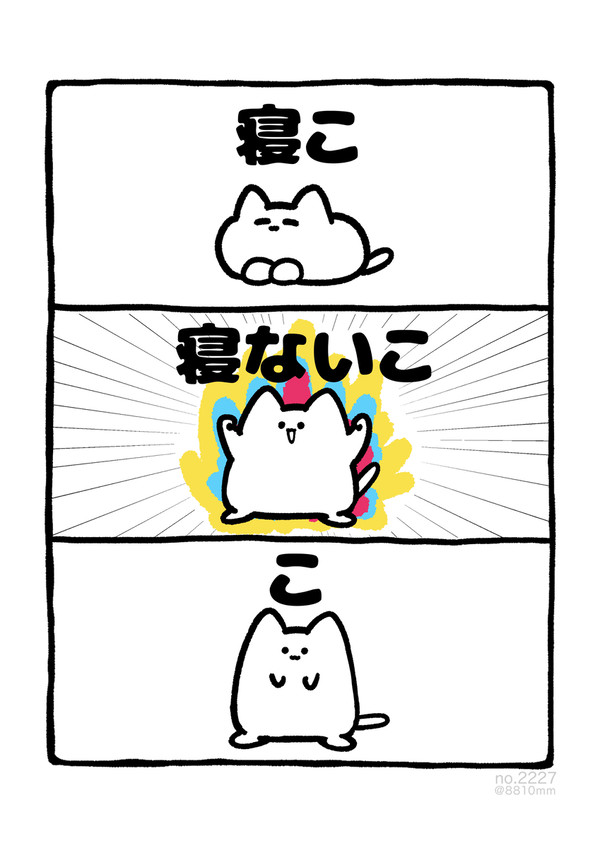 no.2227 『 こ 』