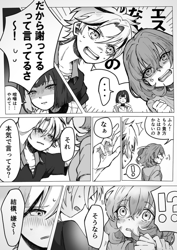 いぶゆめ