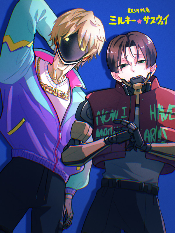 マックス&カート