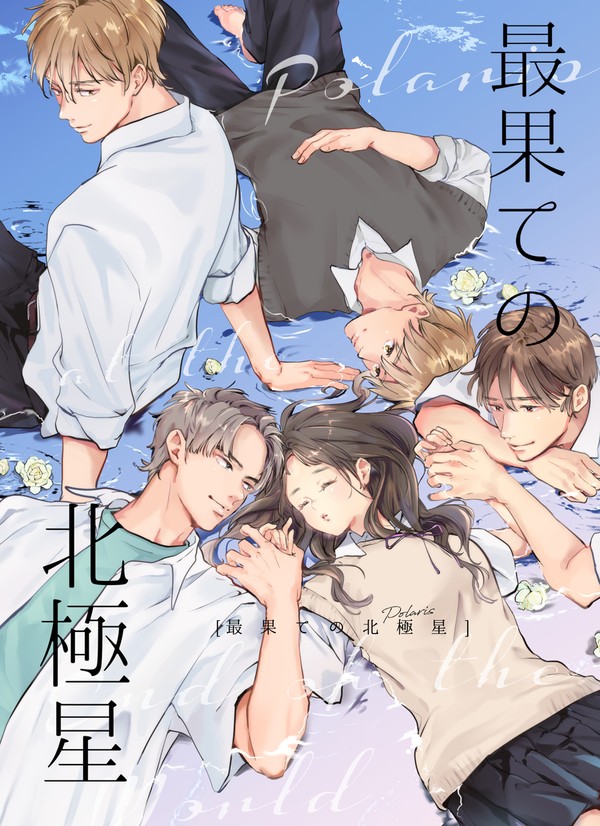 9/21【忍FES.33】竹くく（♀）新刊サンプル