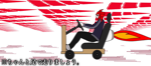 NG行為