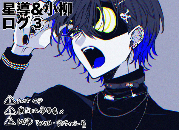 Vまとめ③
