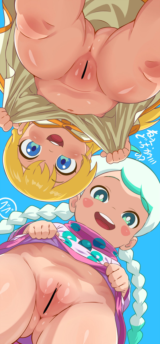 みんなはどっち?