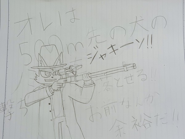 首吊り後に出てくるヒーロー