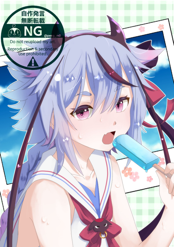 夏の思い出
