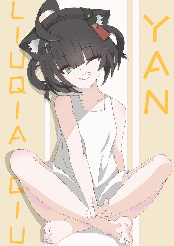 柳儿