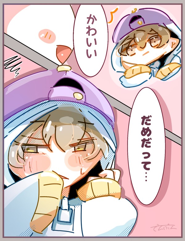 オリジナルイラスト