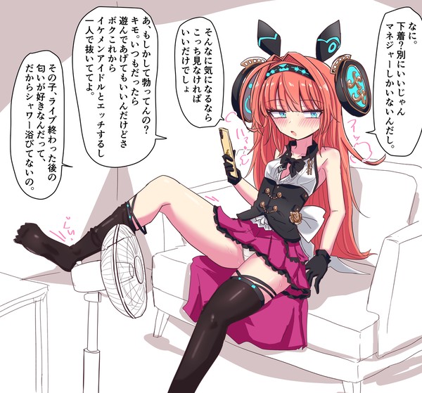 パンツ見せてくれるリーシェナ/シャドバ