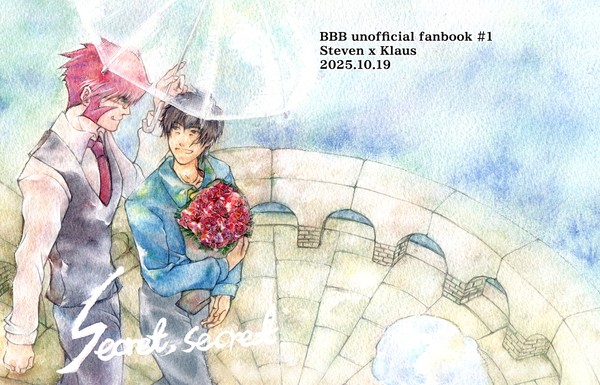 [サンプル]10/19ステクラプチ新刊