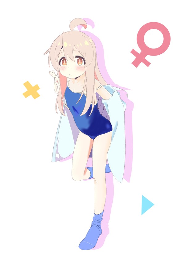 まひろの夏