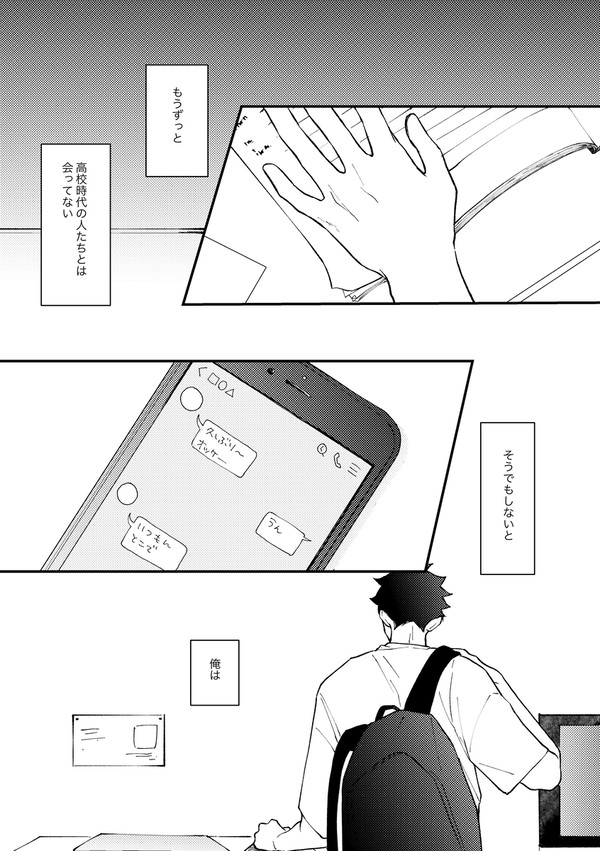 再掲漫画