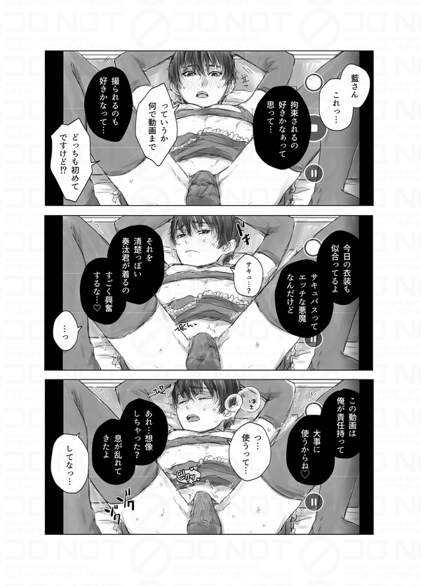 恥ずかしアングルで撮影しながら観察♡【THP小ネタ】
