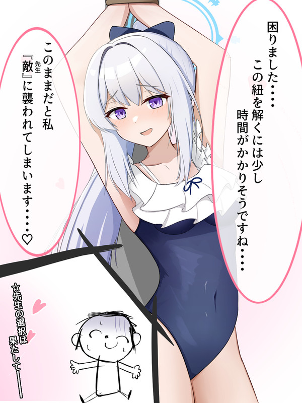 ミヤコ、嘘だよな・・・・・・？