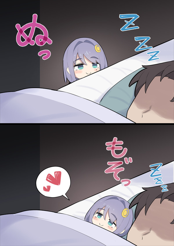 夜な夜な動き出すぬいぐるみ後輩ちゃん - 1/1