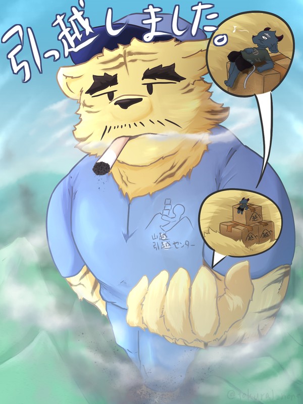 近況をお知らせするための絵＋α