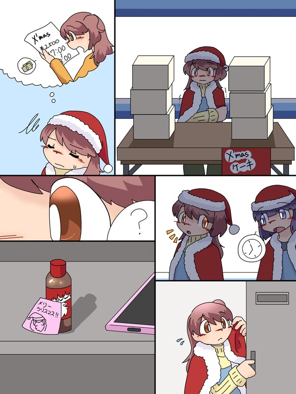 Skebまとめ