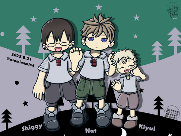 パイセン!