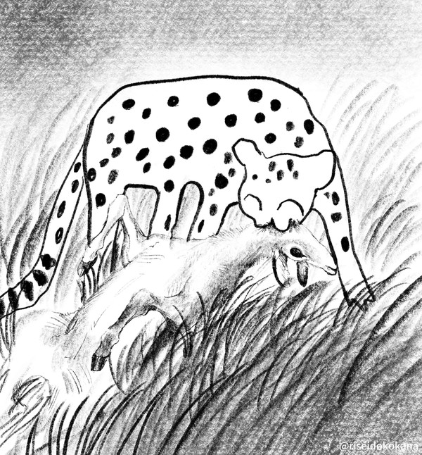 にゃー