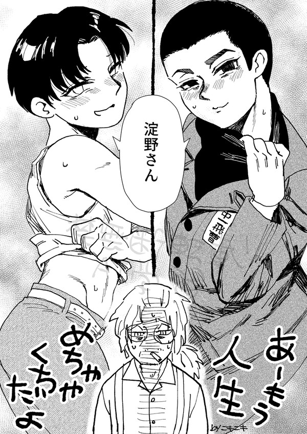 蛍火艶夜まとめ