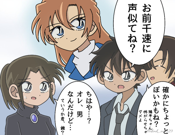 Twitterまとめ4