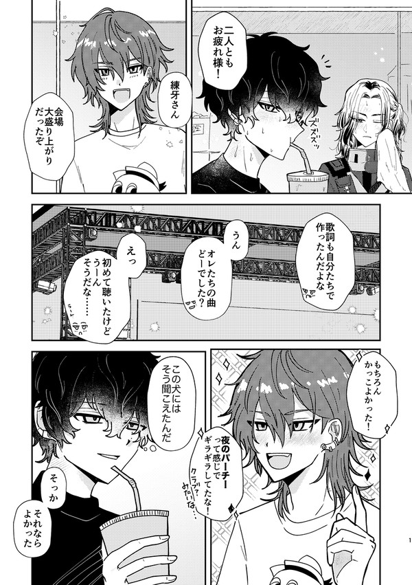 添練（添フィチャ後）