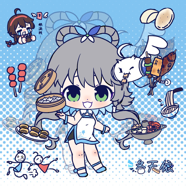千年食谱颂
