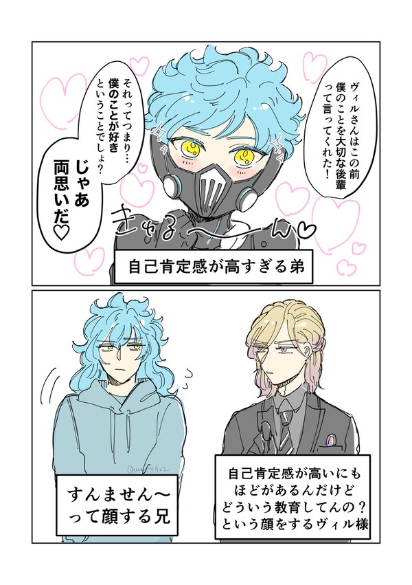 オルヴィルまとめ