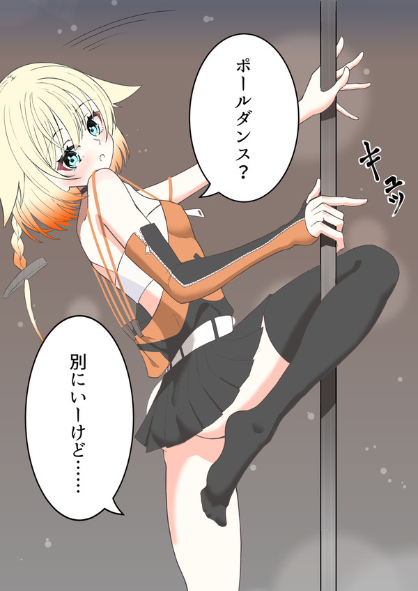 オネちゃんTwitterまとめ