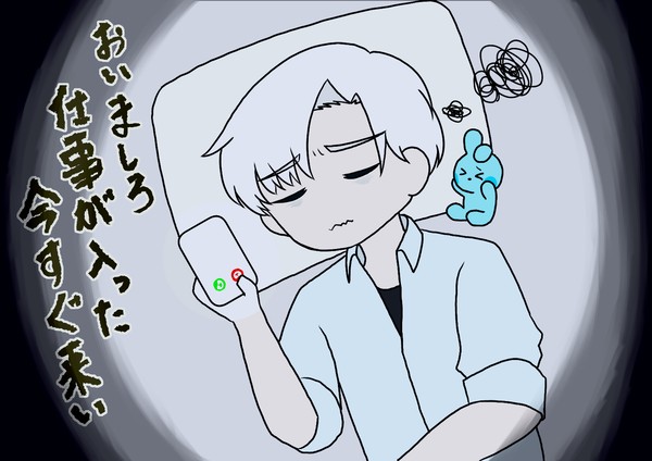 寝させない着信音