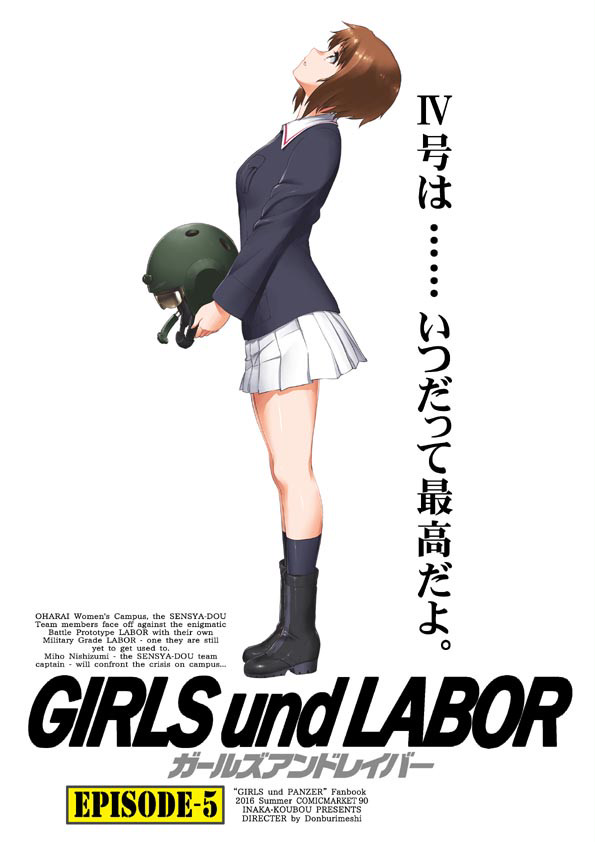 9/25までDLサイトさんでウチの同人誌の殆どが半額セール中です